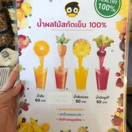 e-ped eatery (อีเป็ด) -