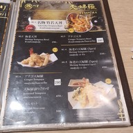เมนู Tsukiji Takewaka Siam Takashimaya ไอคอนสยาม