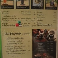 เมนู ยามเย็น green restaurant ถนนอุทยาน