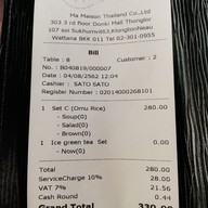 เมนู Ma Maison Restaurant Donki Mall Thonglor