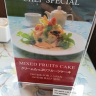 เมนู Ma Maison Restaurant Donki Mall Thonglor