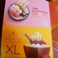 เมนู Hotto Bun ม.เกษตรศาสตร์ บางเขน