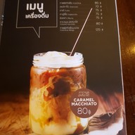 เมนู Hotto Bun ม.เกษตรศาสตร์ บางเขน