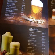 เมนู Hotto Bun ม.เกษตรศาสตร์ บางเขน