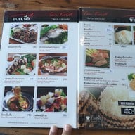 เมนู ตำโคราช Legend -