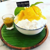 ข้าว กับ หนม