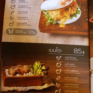 เมนู Hotto Bun ม.เกษตรศาสตร์ บางเขน