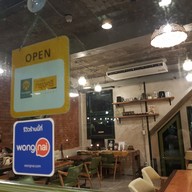 หน้าร้าน ยามเย็น green restaurant ถนนอุทยาน