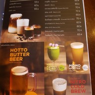 เมนู Hotto Bun ม.เกษตรศาสตร์ บางเขน