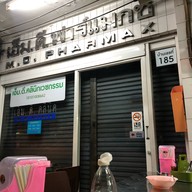 บะหมี่เกี๊ยวปูหมูแดงน้องทาโร่