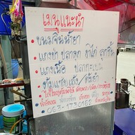 พลเพิ่มพูน