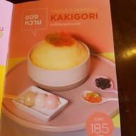 เมนู Hotto Bun ม.เกษตรศาสตร์ บางเขน