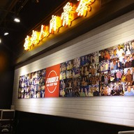 บรรยากาศ Founder Bak Kut Teh