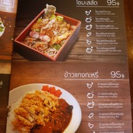 เมนู Hotto Bun ม.เกษตรศาสตร์ บางเขน