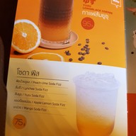 เมนู Hotto Bun ม.เกษตรศาสตร์ บางเขน