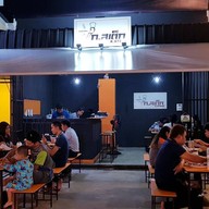 ก.สเต็ก ตลาดอินดี้ กัลปพฤกษ์