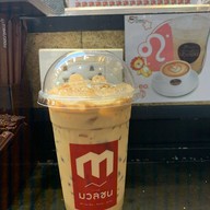 กาแฟมวลชน สนามบินดอนเมือง