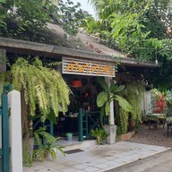 หน้าร้าน ตำลำยำแซ่บ