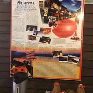 พูลสวัสดิ์