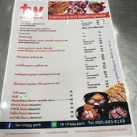 tw crispy pork (หมูกรอบ-หมูแดง) นนทบุรี