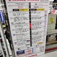 BIC CAMERA Namba Store