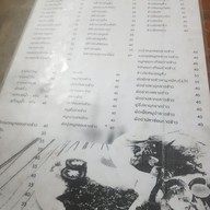 เมนู ครัวย่านมัทรี