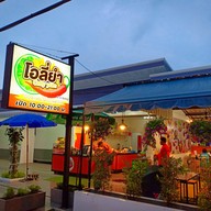 Only Yum  (ร้านยำ) ถลาง