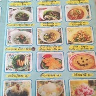 ร้านในสวนอารมณ์ดี