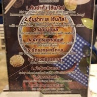 HuaHin Seafood Buffet
