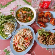 YOU ส้มตำ (ยูส้มตำ)