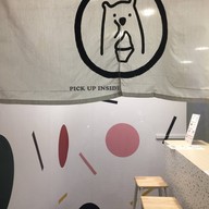 Atmosphere of everyBing