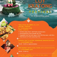 เมนู The Iconic Cafe' & Restaurant