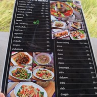 เมนู Nata Cafe'