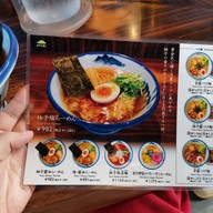 เมนู AFURI Harajuku