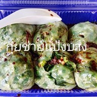 เมนู Ta-Lew-Bin (ตะหลิวบิน) สุขุมวิท 71