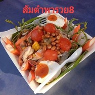 ส้มตำพารวย8 ตลาดนัด CK พลาซ่า ปลวกแดง ระยอง