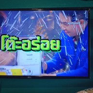 ครัวหวานใจ(ค.ว.จ.)