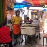 แซ่บหรอย หาดใหญ่
