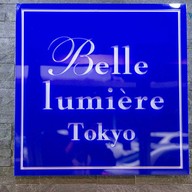 BELLE LUMIERE  Tokyo อุดมสุข
