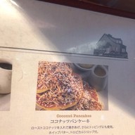 Pancake House