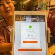 เหนียวไก่วังหิน ทาวน์ อิน ทาวน์