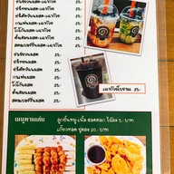 ก๋วยเตี๋ยวเรือป้าดา