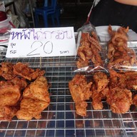 นาบีสา ไก่ทอดหาดใหญ่