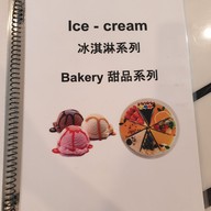 เมนู Jang Kub Coffee Chaingmai