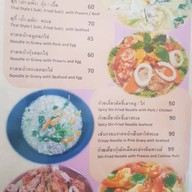 เมนู ผัดไทยคุณหนึ่ง