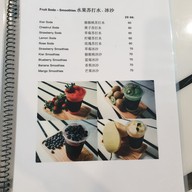 เมนู Jang Kub Coffee Chaingmai