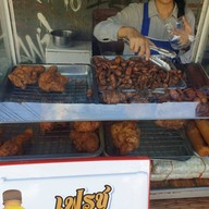 เมนูของร้าน นายเพทาย ไก่ทอด
