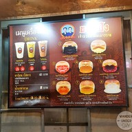 เมนู ขนมปังเจ้าอร่อยเด็ดเยาวราช ภูเก็ต