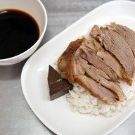 เป็ดพะโล้โกสินทร์