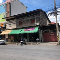 ป้าแมวชวนชิมกล้วยแขก